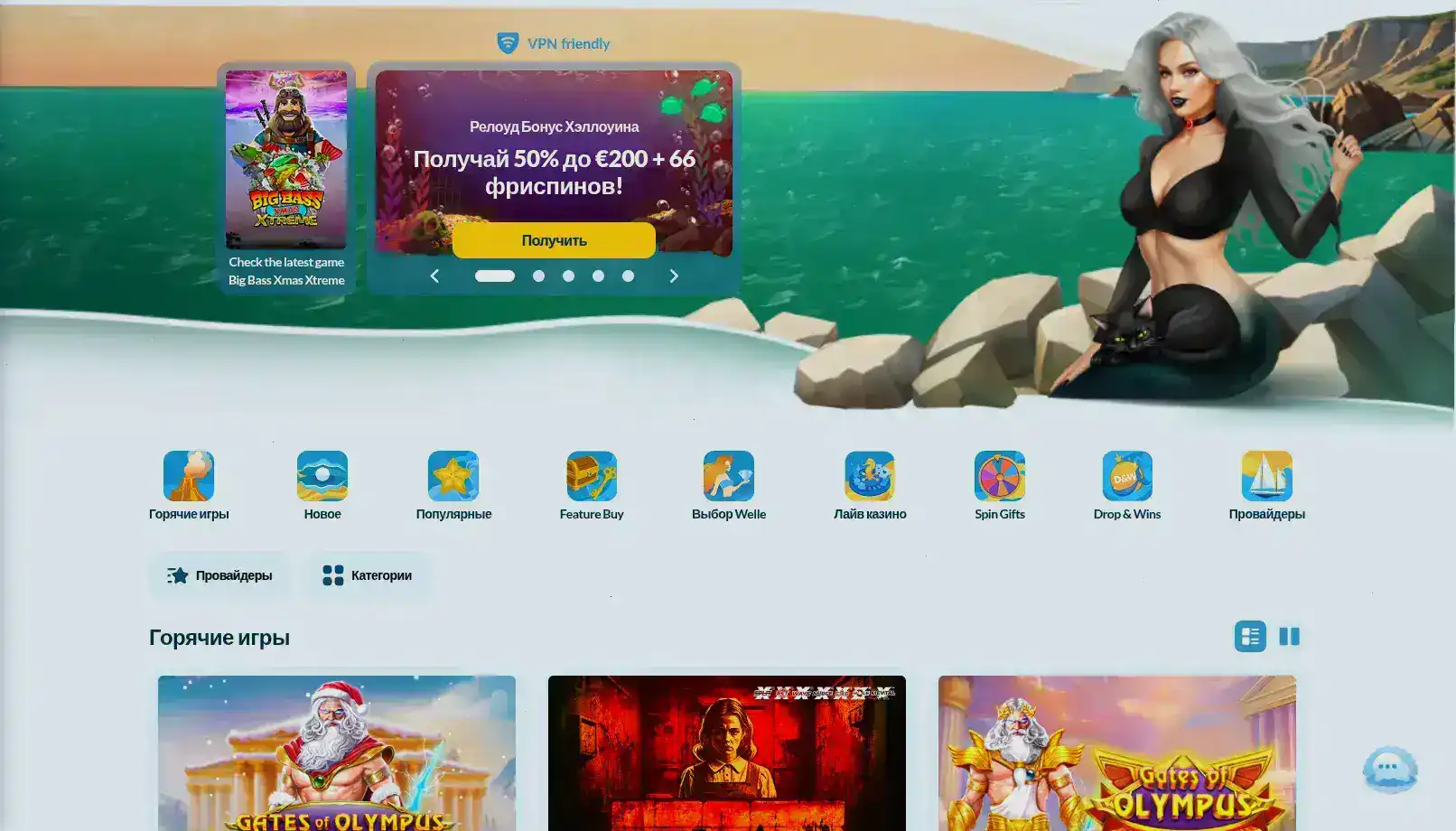 Fenix casino — официальный сайт казино Феникс